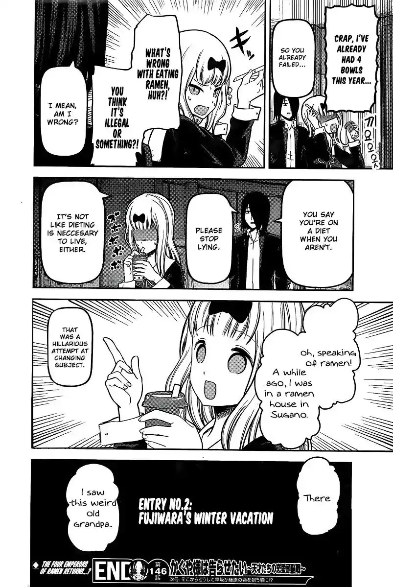 Kaguya-sama wa Kokurasetai - Tensai-tachi no Renai Zunousen Chapter 156 18